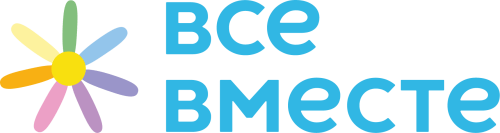 лого_все вместе_oldfl
